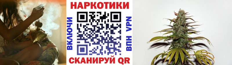 Наркота Билибино МЕТАДОН МЕФ Гашиш Марихуана A PVP Псилоцибиновые грибы