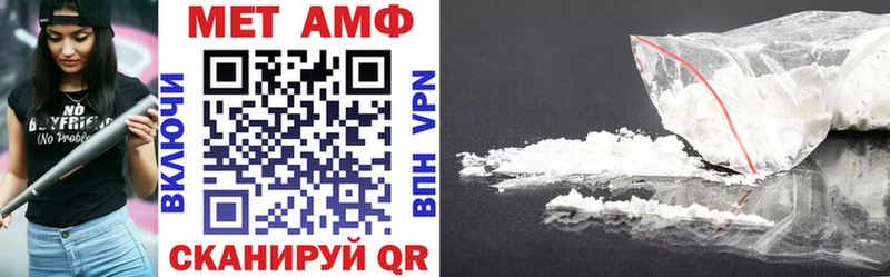 hydra   Билибино  Amphetamine Розовый 