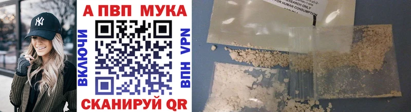 А ПВП кристаллы  Билибино 