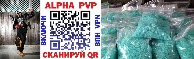 APVP VHQ Билибино