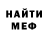 Альфа ПВП крисы CK Sad sqad