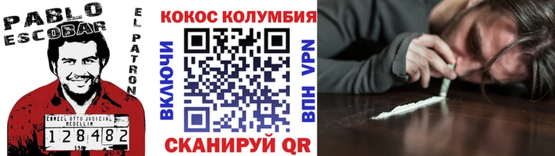 купить   Билибино  Cocaine Боливия 