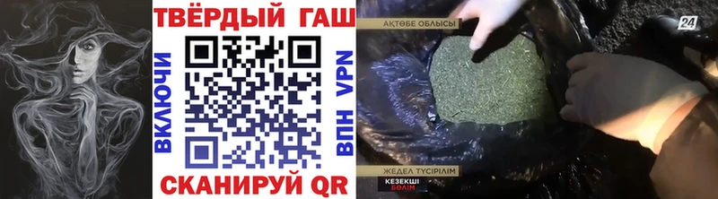 ГАШИШ Premium  как найти закладки  маркетплейс наркотические препараты  Билибино 
