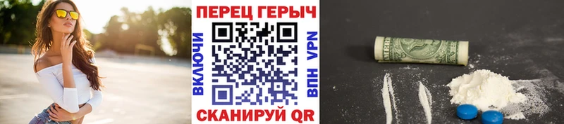 блэк спрут tor  Билибино  ГЕРОИН гречка 