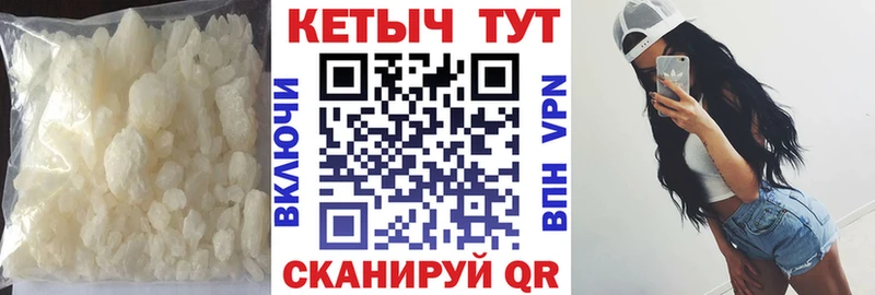 КЕТАМИН VHQ  OMG ТОР  Билибино 