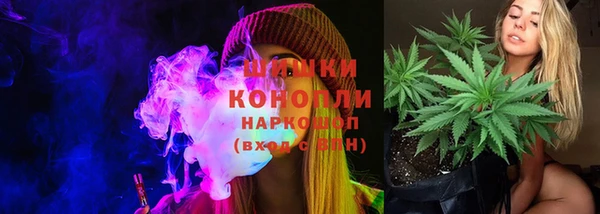 бутират Вяземский