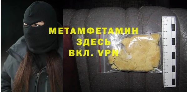 MESCALINE Вязники