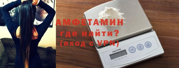 бутират Вяземский