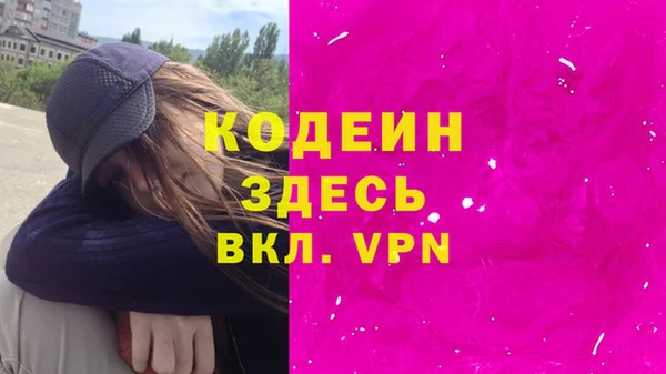 спайс Володарск