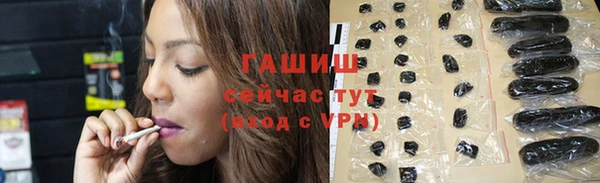 бутират Вяземский