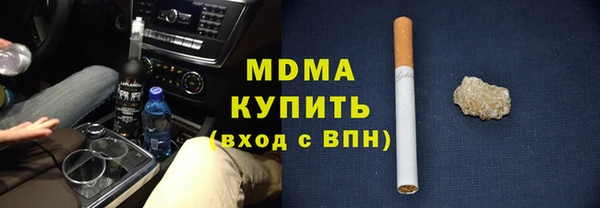 дживик Горняк