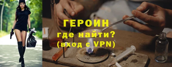 бутират Вяземский