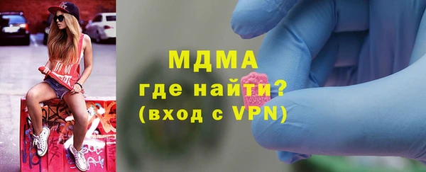 спайс Володарск