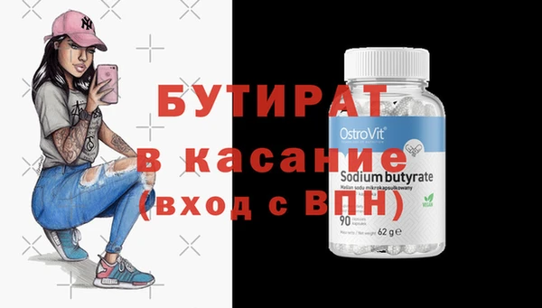 MESCALINE Вязники