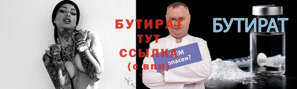 mix Вязьма