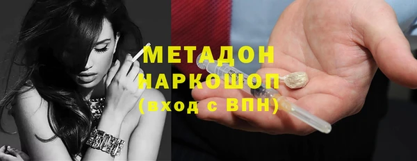mdpv Волоколамск