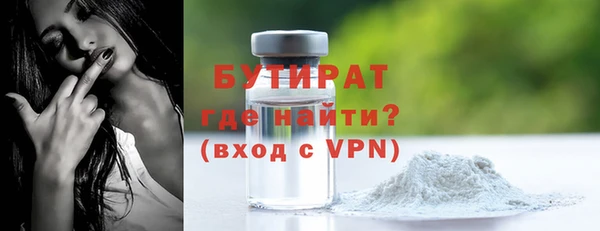 MESCALINE Вязники