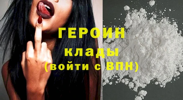 бутират Вяземский