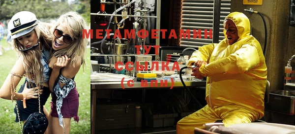 mix Вязьма