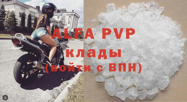 бутират Вяземский