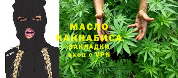 mix Вязьма