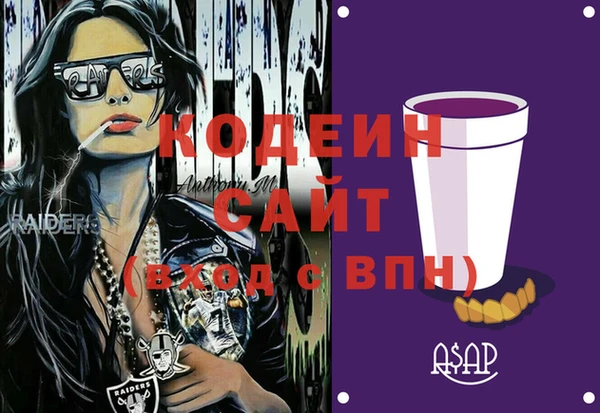 mix Вязьма