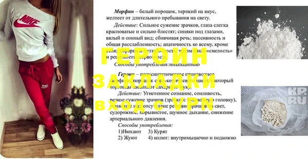 спайс Володарск