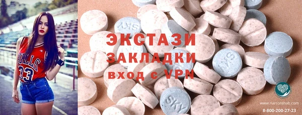 бутират Вяземский