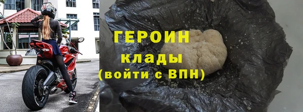 спайс Володарск