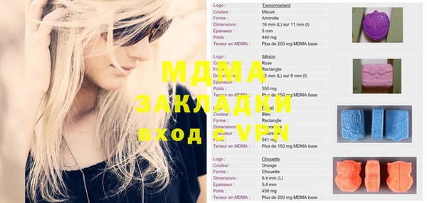 mix Вязьма