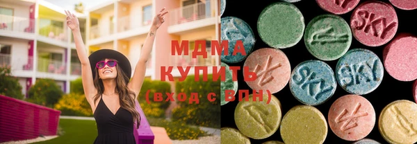 ПСИЛОЦИБИНОВЫЕ ГРИБЫ Семикаракорск