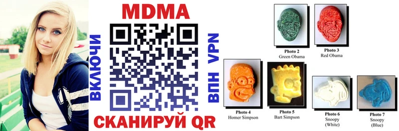 MDMA Molly  Билибино 