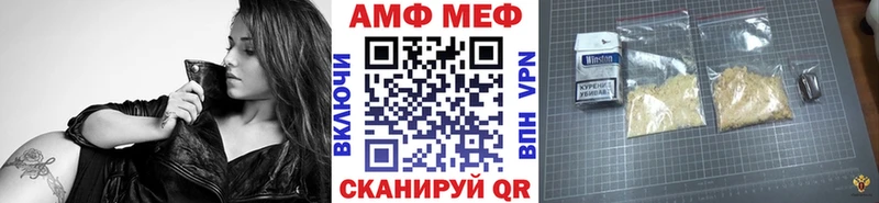 Метамфетамин Декстрометамфетамин 99.9%  где найти наркотики  Билибино 