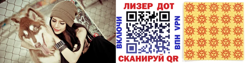 Марки NBOMe 1,8мг  Билибино 
