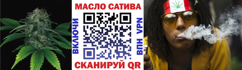 ТГК вейп  blacksprut как зайти  Билибино  купить наркотик 